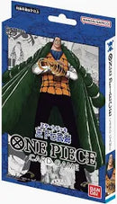 One Piece TCG: Starter Decks 1-6