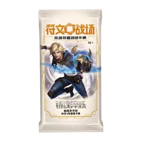 **PRE-ORDER ETA LATE FEB** Riftbound: League of Legends TCG Booster Pack - Spiritforged (Chinese)