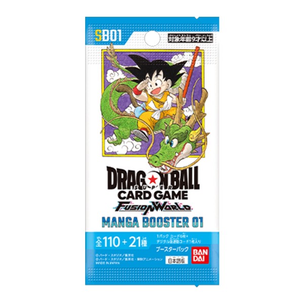 Dragonball Super Fusion World SB01 Booster Pack