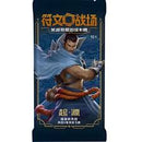Riftbound: League of Legends TCG Booster Pack - Origins (Chinese)