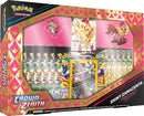 Pokemon TCG: Crown Zenith - Shiny Zacian/Zamazenta Premium Figure Collection