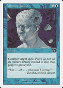 Memory Lapse [Classic Sixth Edition]